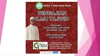 2022-01-05 | Pengajian Ilmu Tajwid | Ustaz Abdullah Umar bin Mohd Salleh