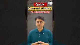 21 JAN 2026 Quick Current Affairs | FOR All State PCS Exams #currentaffairs #news #currentnews