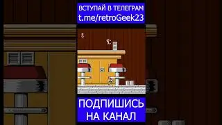 Чип и Дейл 1 на Денди / NES #shorts #dendy #retro