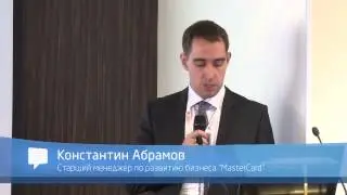 Секция 