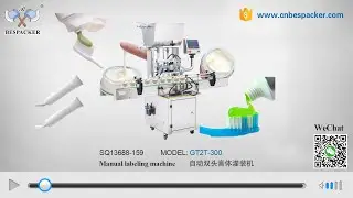 Bespacker GT2T-300 Auto paste filling machine SQ13688-159