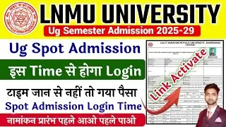 mithila university spot round admission timeing|lnmu spot admission time|lnmu spot admission 2025