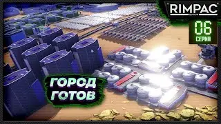 InfraSpace _ Крутой и сытый город!