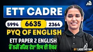 ETT Cadre English | PYQ Practice for Paper 2 | By Laddi Ma&rsquo;am
