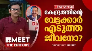 നിസാരമായ ഒരു കാര്യത്തിന് CJ റോയി ഇങ്ങനെ ഒരു കടുംകൈ ചെയ്യുമെന്ന് വിശ്വസിക്കാൻ പ്രയാസം | Jimmy James