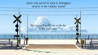Kanashimi no Mukou Gawa (Other side of Sadness) - Aimer [Eng/Roman Lyric] [SPARK-AGAIN NEW ALBUM]