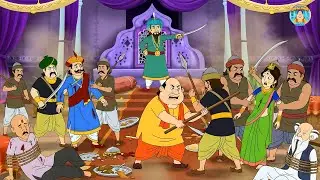 গোপাল দাদাকে ফাঁসাতে নবাব দাওয়াতে পেতেছে মৃত্যুর ফাঁদ! | Gopal Bhar | New Episode 2025
