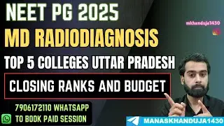 MD RADIODIAGNOSIS TOP 5 PRIVATE MEDICAL COLLEGES UTTAR PRADESH | CLOSING RANKS AND FEES STRUCTURE |