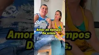 Amor en tiempo de crisis. #shorts #elhombrefeliz #parejasreales #humorenpareja #humoradulto