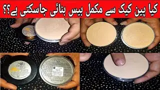 Which Pancake Is Best For Full Coverage Base | Base With Pancake For Oily Skin #hatafnazim #makeup