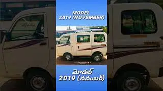 Second hand Mahindra supro van |9959371849|#short #viral #mahindrasupro #shorts