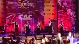 Женский вокальный квинтет &laquo;IL CANTO&raquo;   Гимн Кемеровской области Кузбасса, Кемерово 2016