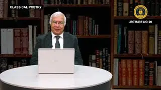 Лекция по классической поэзии, 20-я