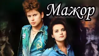 Сектор Газа-Мажор(Нейросеть)
