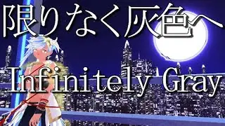 限りなく灰色へ Infinitely Gray (Kagirinaku Haiiro E) English [Tsubasa]