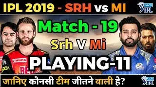 IPL 2019 - Srh vs Mi Playing 11 and Match Prediction | Sunrisers Hyderabad vs Mumbai Indians