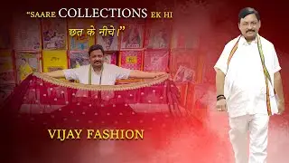 Saree Collections एक ही छत के निचे ??  Surat Saree manufacturer
