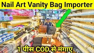 Nail Art Vanity Bag सीधे Importer से | Оптовая продажа товаров для ногтей в Дели | Импортер аксес...