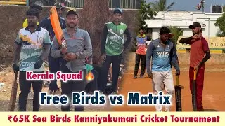 Cricket | SemiFinal  | Free Birds vs Matrix | ₹65k Sea Birds cricket Tournament 🔥💯