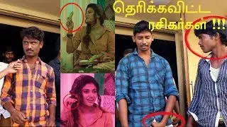90ml public review & fdfs