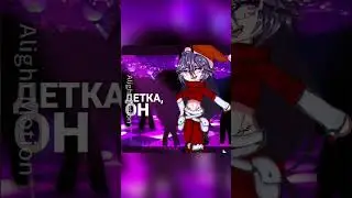 Вроде тренд|добьем 7.05к зайчат?|#кауко #gacha #анимация #animation #edit #едит #пустьзалетит