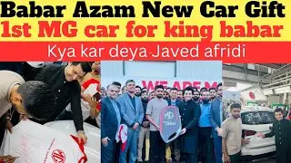 Javed afridi gift MG car to babar Azam | Babar  azam fans shocked