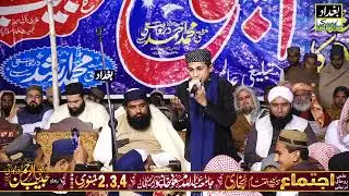 معروف نعت خواں احمد فاروقی،اجتماع ،2026،،،2جنوری بروز جمعہ،جامعہ عبداللہ بن مسعود خان پور