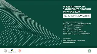 Презентација на завршните проекти - INNO SAE 2020