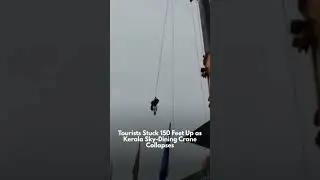 Heart-Stopping Moment! People Stranded Mid-Air as Kerala Sky-Dining Crane Fails