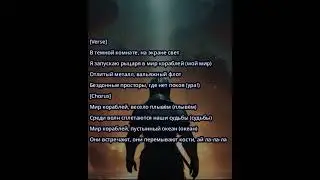 Мир Кораблей - heavy rock by AI
