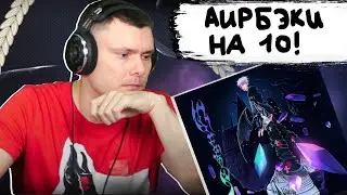 Bloodpuff - Designs | Реакция и разбор