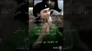 #امير_زوج_كاناويور#arimakana#yor_forger#sebastin#obanai#انا حالي كذا 🥰🌹