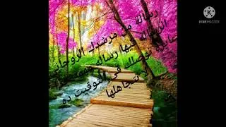 رساله الملائكة لو جت عينك على الفيديوفيها توقيت الاهى لاستجابه الدعاء وصلاه نادره