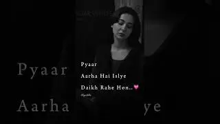 Biwi Romantic Ho Rahe Hy 💗| Kabhi Main Kabhi Tum | #shorts #pakistanidrama #haniaamir #lovestatus