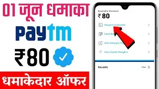 Paytm Promo code today || Paytm Offer Today || Paytm Add Money Promo Code - Paytm Cashback