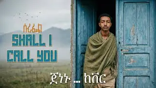 Robel Mideksa - Shall I Call You? - Cover By Surafel | New Ethiopian Music 2025