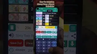 पैसा कैसे गिने कैलकुलेटर से||a Calculator can Calculate Money By Easiest Method #ytshorts #music #yt