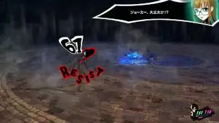Persona 5 - Fourth Palace Merciless Mode - NG+