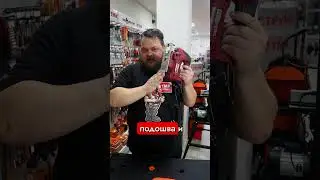 Безграничные возможности | Лобзик RedVerg RD-JS870
