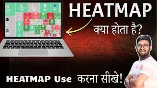 What is Heatmap in Stock Market. I How to use Heatmap. | Heatmap क्या होता है। | Heatmap ऐसे देखें।
