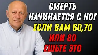 кровообращение (холод, тяжесть, судороги);