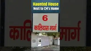 No One Dares To Live Near UP CM&rsquo;s House | The Secret Behind The Mysterious Bungalow
