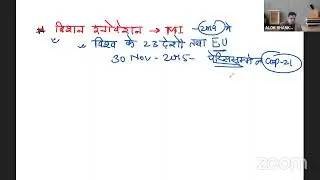 LIVE CLASS OF ENVIRONMENT AND ECOLOGY #UPSC