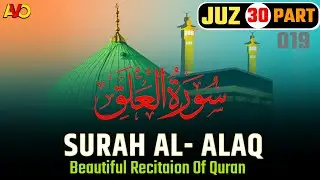 Surah 96 | Surah Al-Alaq Full | Quran | Aadil Voice Official Juz 30