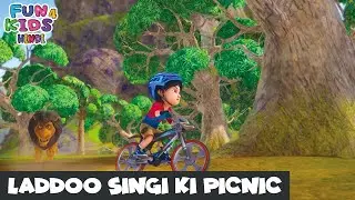 Laddoo Singh's Picnic | Laddu Singh's Picnic | Shiva Cartoon | Shiva Ep |#Fun4KidsHindi