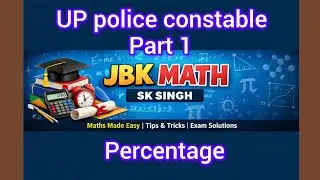 UP police constable...#mathtrickforfastcalculation#maths#education#youtubeshorts#mathematics#math 