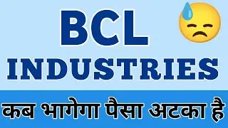Bcl Industries Share Latest News Today 🔴 Bcl Share Latest News Today