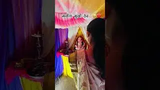#Bpaa sarvana sukhi thav❤️🫶🏻🥹#youtube #shortvideo #Bpaa#youtubeshort #youtubeviral #explore