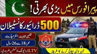 PERA Job 2026 | Punjab Enforcement & Regulatory Authority Job | Sergeant Driver BS-07 | Apply Online