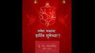 Ganesh Festival | Ganpati Bappa Morya | PNG Ganesh Chaturthi | Bappa Morya